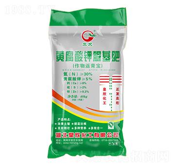 黃腐酸鉀脲基肥-正發(fā)-皇欣化工