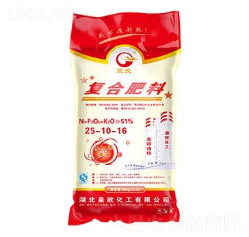 復(fù)合肥料25-10-16-正發(fā)-皇欣化工