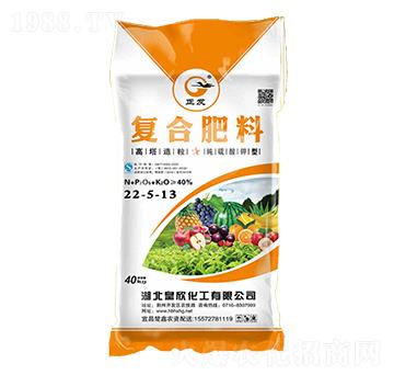 復合肥料22-5-13-皇欣化工