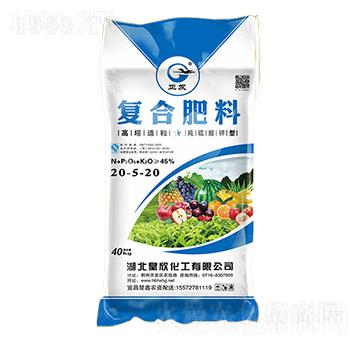 復合肥料20-5-20-皇欣化工
