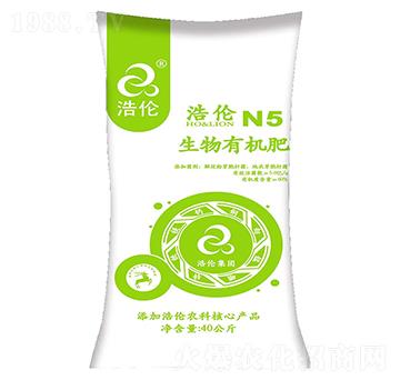 生物有機肥N5-浩倫