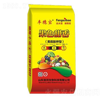 果色甜香（黃腐酸鉀型）-豐穗寶-盟邦