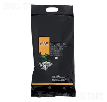 吲丁·萘乙酸-根中笑-應答生物