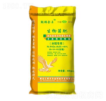 ˮ����(zhu��n)���������20-10-10-�����r(n��ng)�I(y��)