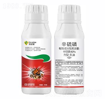 40%辛硫磷乳油-恒金諾