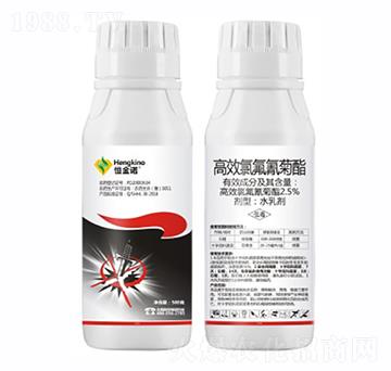 2.5%高效氯氟氰菊酯水乳劑-恒金諾