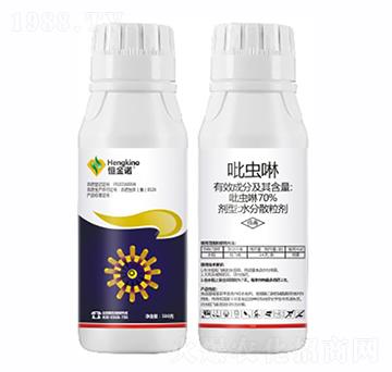 70%吡蟲(chóng)啉水分散粒劑-恒金諾