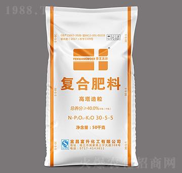 高塔造粒復合肥料30-5-5-芬王沃爾-三寧農(nóng)資