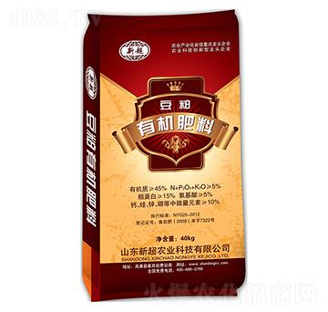 豆粕有機肥料-新超農(nóng)業(yè)