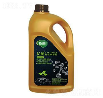 億配有機水溶肥-一翔