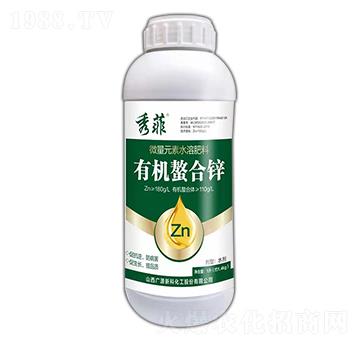 有機(jī)螯合鋅-廣源新科