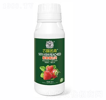 草莓膨大拉長靈-獅馬肥業(yè)