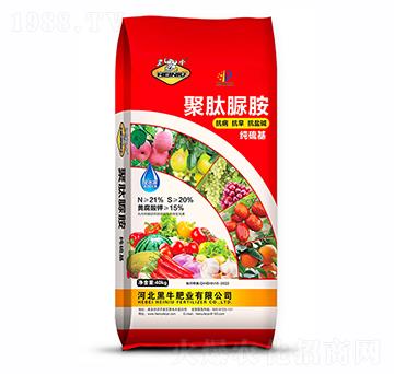 聚肽脲胺-黑牛肥業(yè)