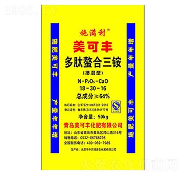 多肽螯合三銨18-30-16-美可豐