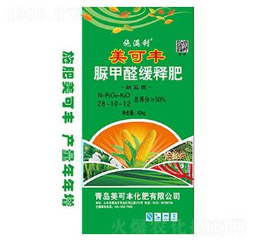 脲甲醛緩釋肥28-10-12-美可豐