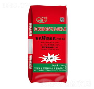 有機(jī)鋅腐酸氨-十分牛-賽爾特肥業(yè)