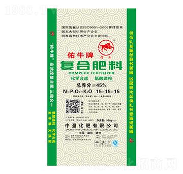 佑牛復(fù)合肥料15-15-15-中盈化肥
