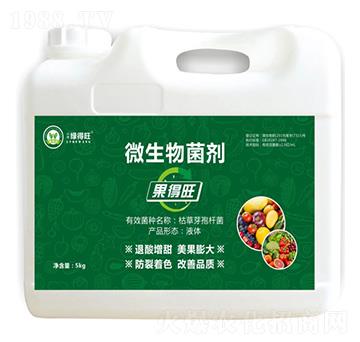 微生物菌劑-果得旺-綠得旺生物