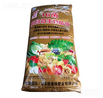 16菌復(fù)合微生物菌劑-葩田生物