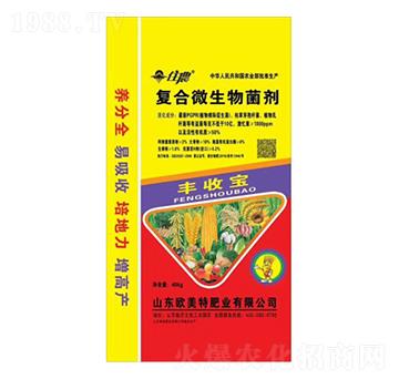 豐收寶復(fù)合微生物菌劑-葩田生物