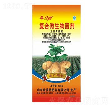 土豆專用復(fù)合微生物菌劑-葩田生物