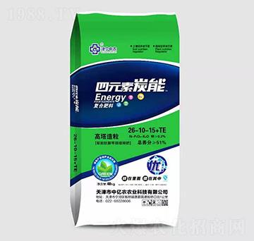 四元素炭能復合肥料26-10-15+TE-中億農(nóng)