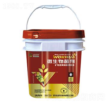 ΢�������-�V��ԭ�S�����ԭҺ-�ֿ��A