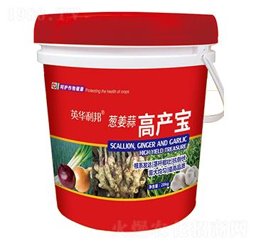 蔥姜蒜高產(chǎn)寶-天舜植保