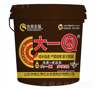 大一圈（桶）-住商宏福