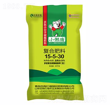 復合肥料15-5-30-小懶豬-住商宏福