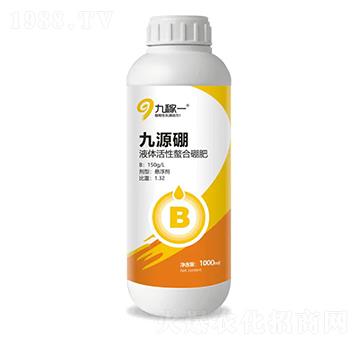 九源硼（1000ml）-九稼一
