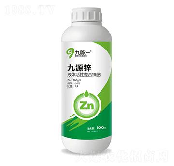 九源鋅（1000ml）-九稼一