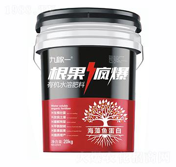有機水溶肥料-根果瘋爆-九稼一