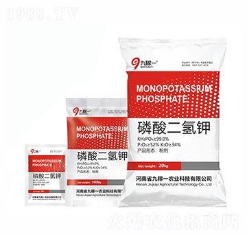 磷酸二氫鉀-九稼一