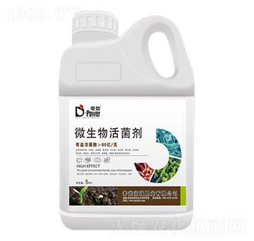 微生物活菌劑-帝勁