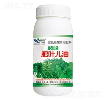 含氨基酸水溶肥料-吲哚肥葉兒油-威士萊德