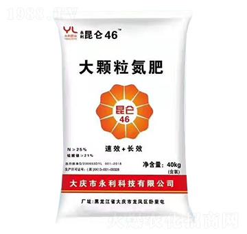 大顆粒氮肥-永利昆侖46-永利肥業(yè)
