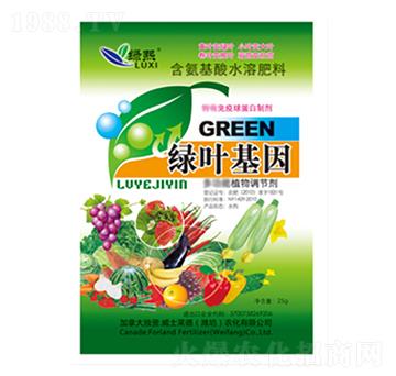 綠葉基因-綠熙-威士萊德