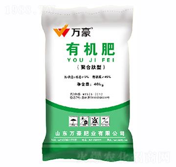 有機(jī)肥-萬豪