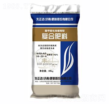 復(fù)合肥料16-20-6-先正達(dá)-萬(wàn)豪