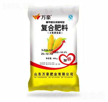 脲甲醛玉米專用復(fù)合肥料25-12-13-萬豪