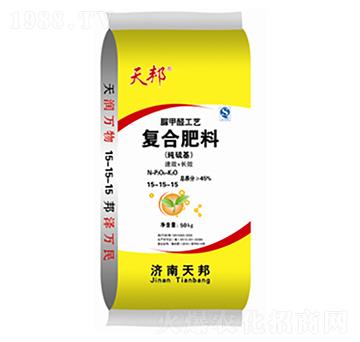 經(jīng)濟(jì)作物專用復(fù)合肥料15-15-15-天邦-萬豪