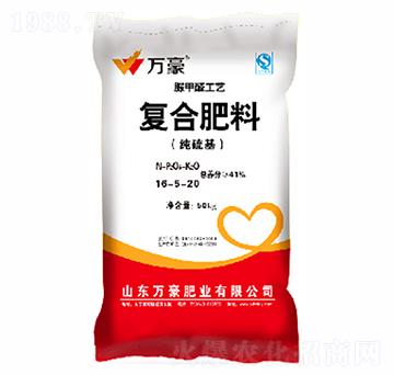 經(jīng)濟(jì)作物專(zhuān)用復(fù)合肥料16-5-20-萬(wàn)豪