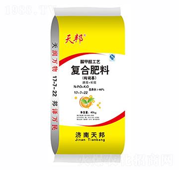 經(jīng)濟(jì)作物專用復(fù)合肥料17-7-22-天邦-萬(wàn)豪