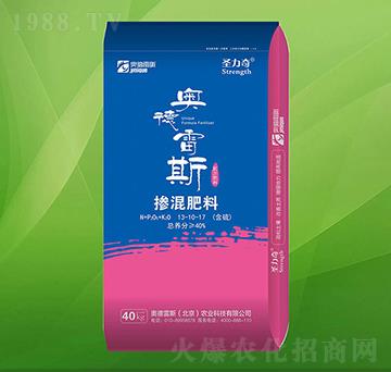 摻混肥料13-10-17-圣力奇-奧德雷斯