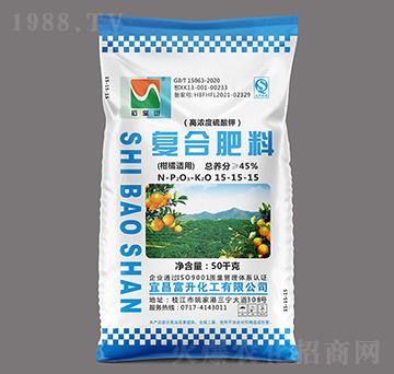 柑橘適用高濃度多元硫基復(fù)合肥料（大顆粒）15-15-15-石寶山-三寧農(nóng)資