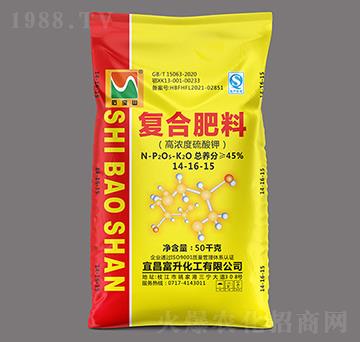 高濃度多元硫基復合肥料14-16-15-石寶山-三寧農(nóng)資