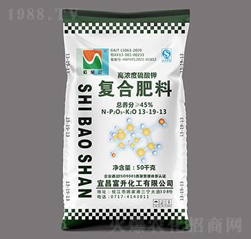 高濃度多元硫基復(fù)合肥料（小顆粒）13-19-13-石寶山-三寧農(nóng)資