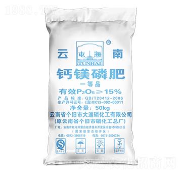 15%鈣鎂磷肥-大通磷化工