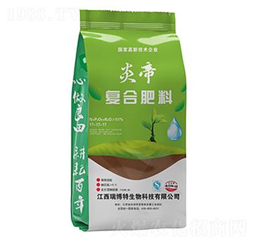 復(fù)合肥料17-17-17-炎帝-瑞博特